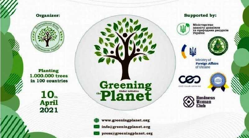 Один миллион деревьев в сутки: экологическая акция в Днепропетровской области