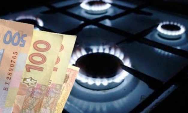 Украинские поставщики газа обнародовали годовые тарифы