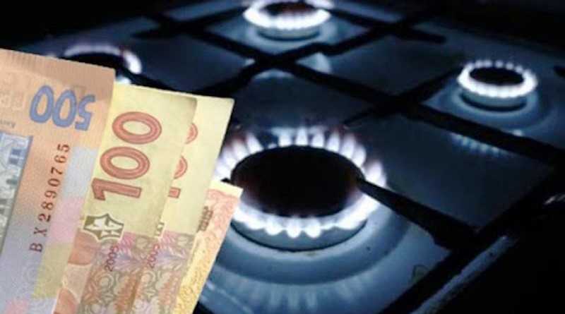 Украинские поставщики газа обнародовали годовые тарифы