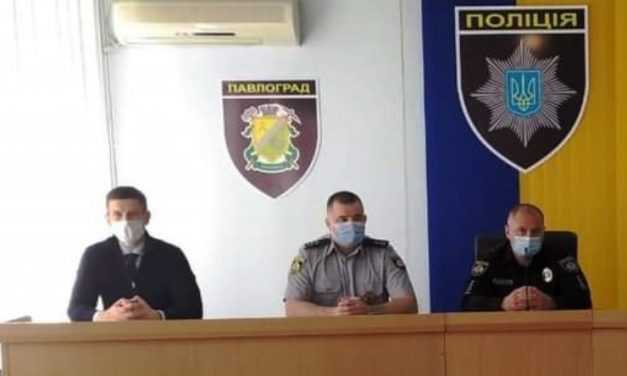 В Павлограде представили временно исполняющего обязанности начальника районного отдела полиции