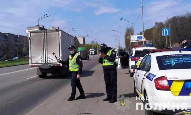 В Павлограде полиция провела профилактические мероприятия, направленные на снижение аварийности на дорогах