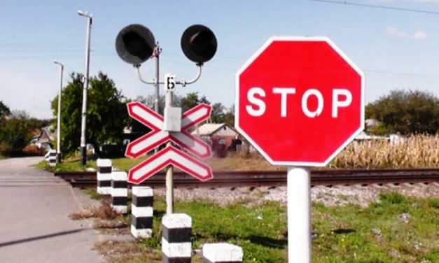 Водителей Днепропетровщины призывают быть внимательными на железнодорожных переездах