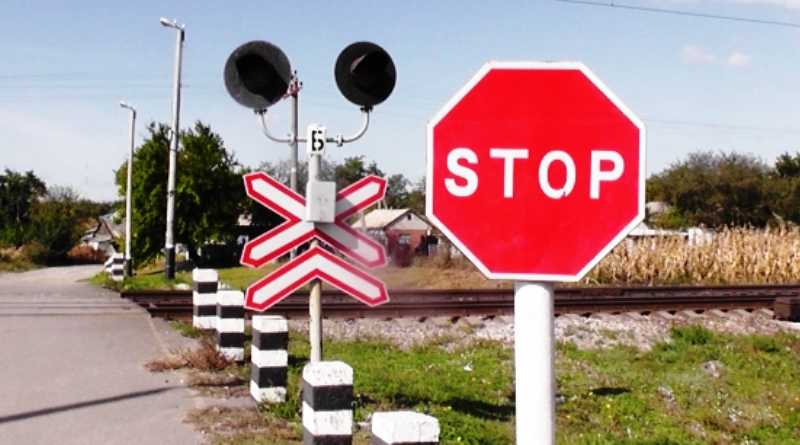 Водителей Днепропетровщины призывают быть внимательными на железнодорожных переездах