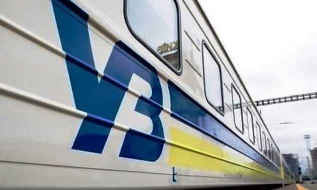 Через Павлоград к Азовскому морю начинает ходить еще один поезд