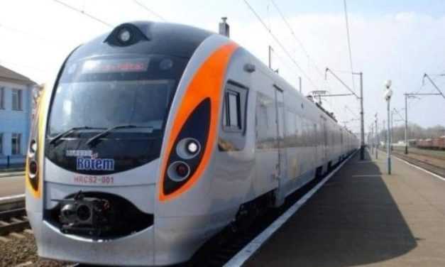Через Павлоград запускают дополнительный поезд в Геническ