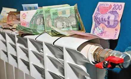 В новом отопительном сезоне павлоградцы будут платить за тепло на 40% больше