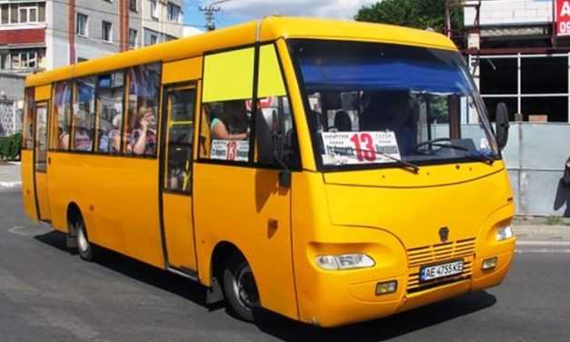 В Павлограде подорожает проезд в городском общественном транспорте