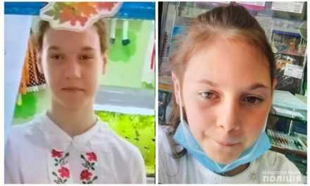 Внимание! Разыскиваются несовершеннолетние!