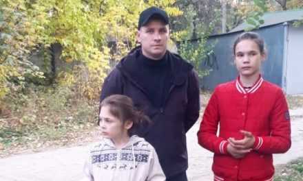 Розыск прекращен! Местонахождение несовершеннолетних установлено