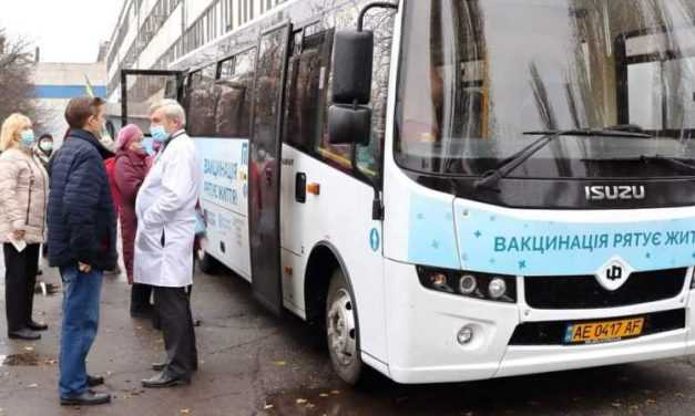 В Павлограде продолжает работу мобильный пункт вакцинации: на очереди – микрорайоны ПХЗ, ПЗТО, 40 лет Октября и Литмаш