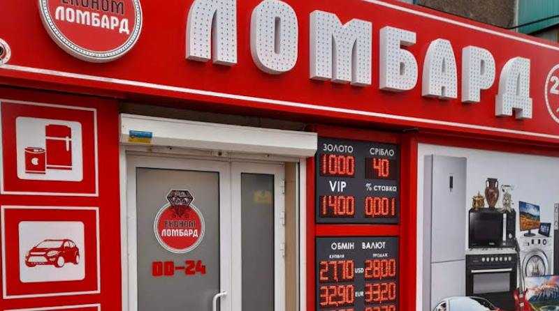 В Павлограде ограбили ломбард: вор унёс 100 тысяч гривен