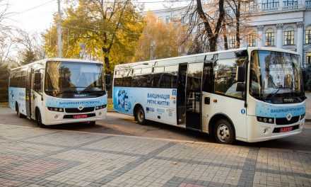 С 8 ноября в Павлограде появится мобильный прививочный пункт