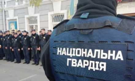 По решению суда в Павлограде офицер Нацгвардии признан невиновным