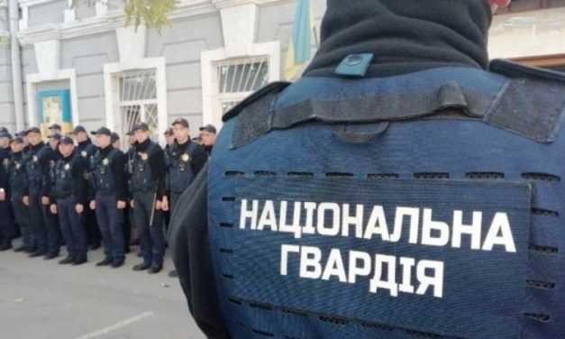 По решению суда в Павлограде офицер Нацгвардии признан невиновным