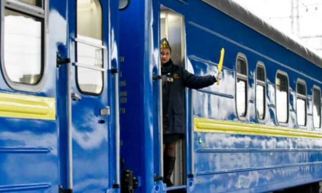 С сегодняшнего дня через Павлоград начинает курсировать прямой поезд в Киев