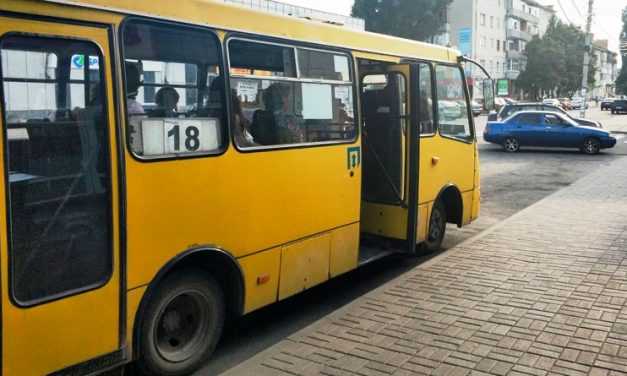 С 1 января повышается стоимость проезда в общественном транспорте Павлограда