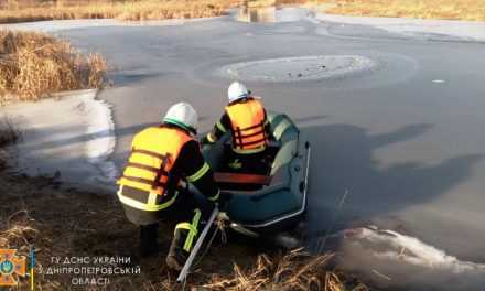 В Богуславе провалился под лёд и погиб пожилой мужчина