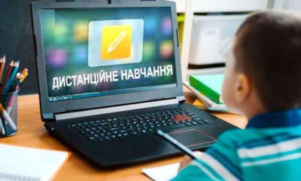 Часть Павлоградских школьников переходят на дистанционку