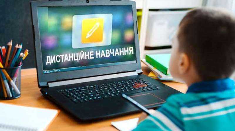 Часть Павлоградских школьников переходят на дистанционку