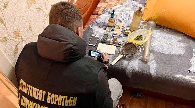 В Павлограде изъяли наркотики на сумму больше 100 тысяч гривен