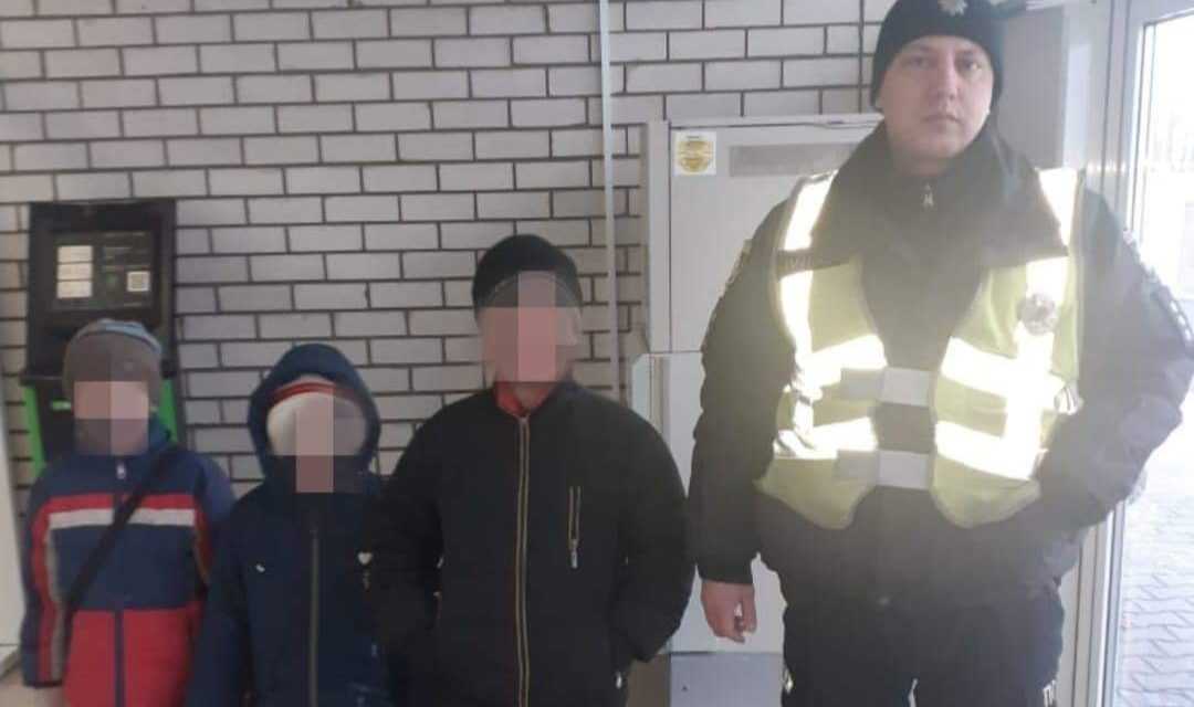 В Павлограде нашлись пропавшие вчера дети