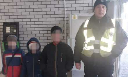 В Павлограде нашлись пропавшие вчера дети