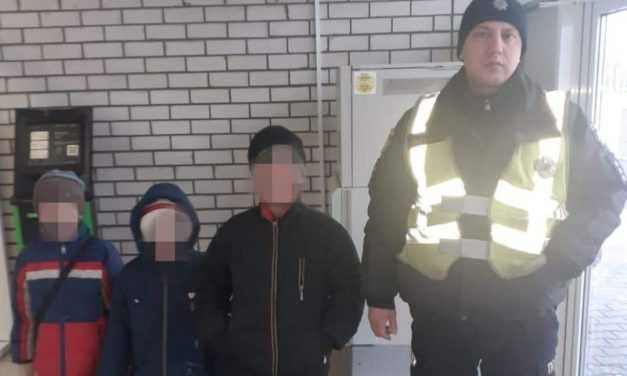 В Павлограде нашлись пропавшие вчера дети