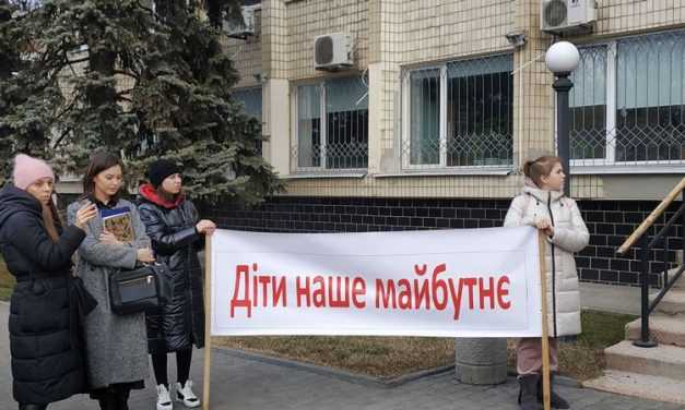 Родители павлоградских дошкольников провели митинг под стенами горсовета