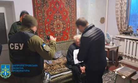 В Павлограді затримали колаборантів