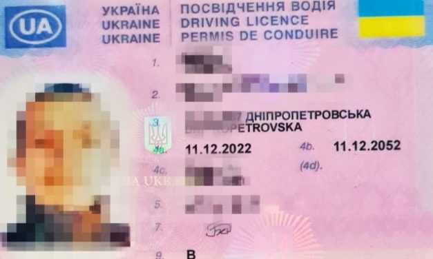 У двох водіїв виявили підроблені документи
