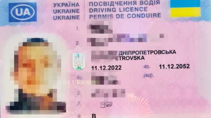 У двох водіїв виявили підроблені документи
