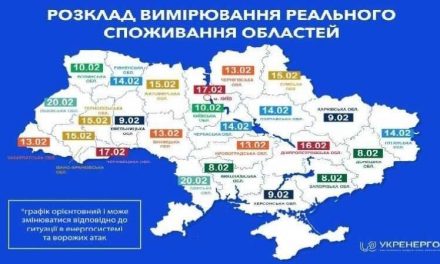 Павлоград очікує на зняття лімітів по споживанню світла на один день