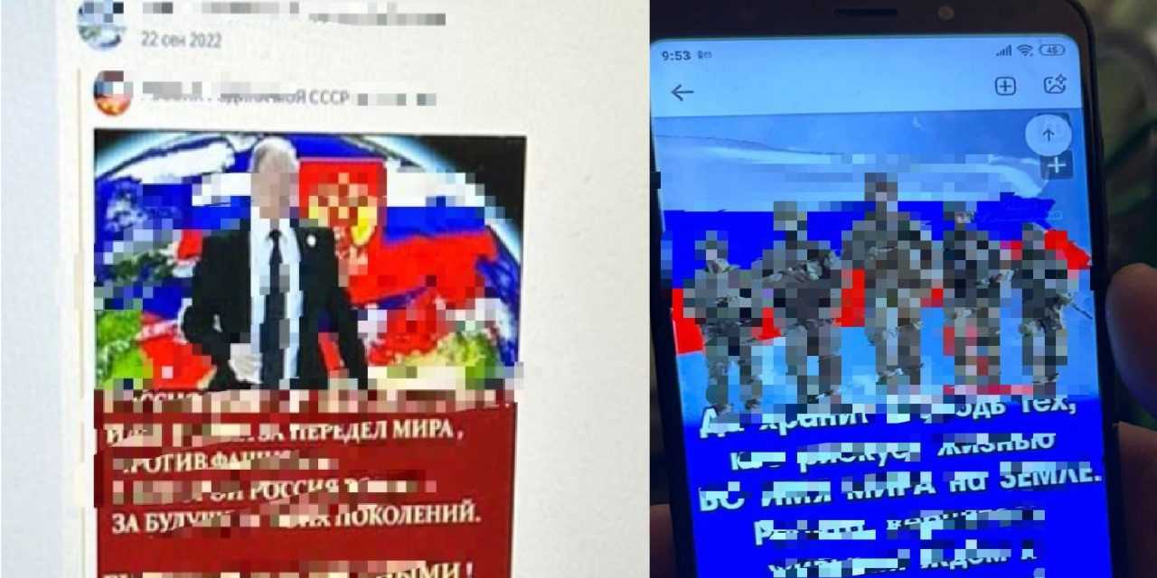 В Павлограді та Тернівці викрили сепаратистів