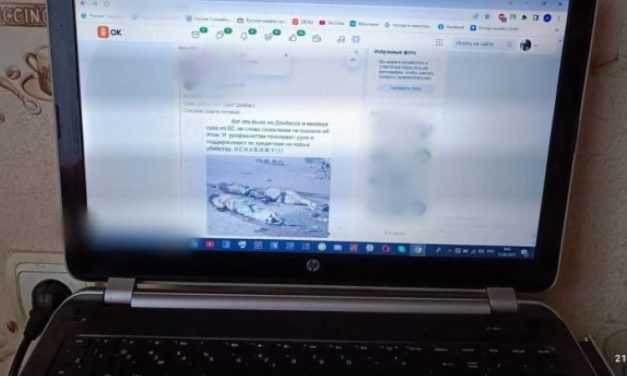 В Павлограді чотирьох мешканців викрили у причетності до колабораційної діяльності