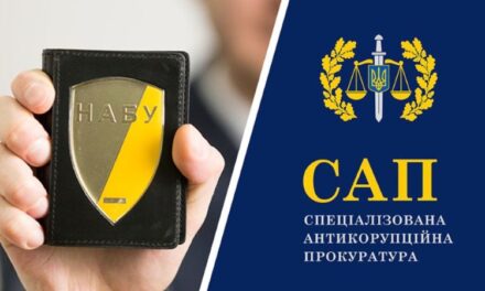 Почалося кримінальне провадження проти нардепа від Павлограду