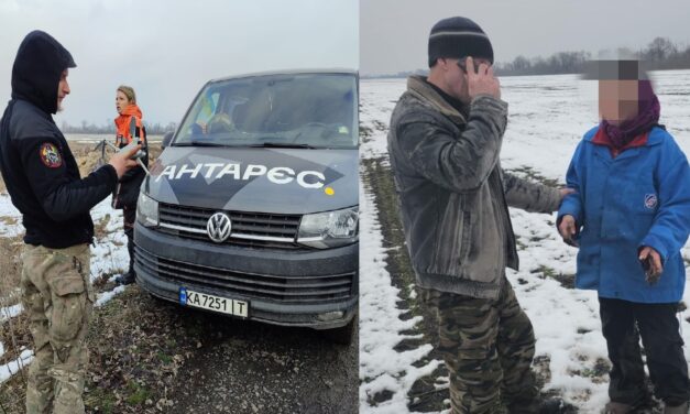 Антарєс” знову творить диво: зниклу жінку знайшли живою!